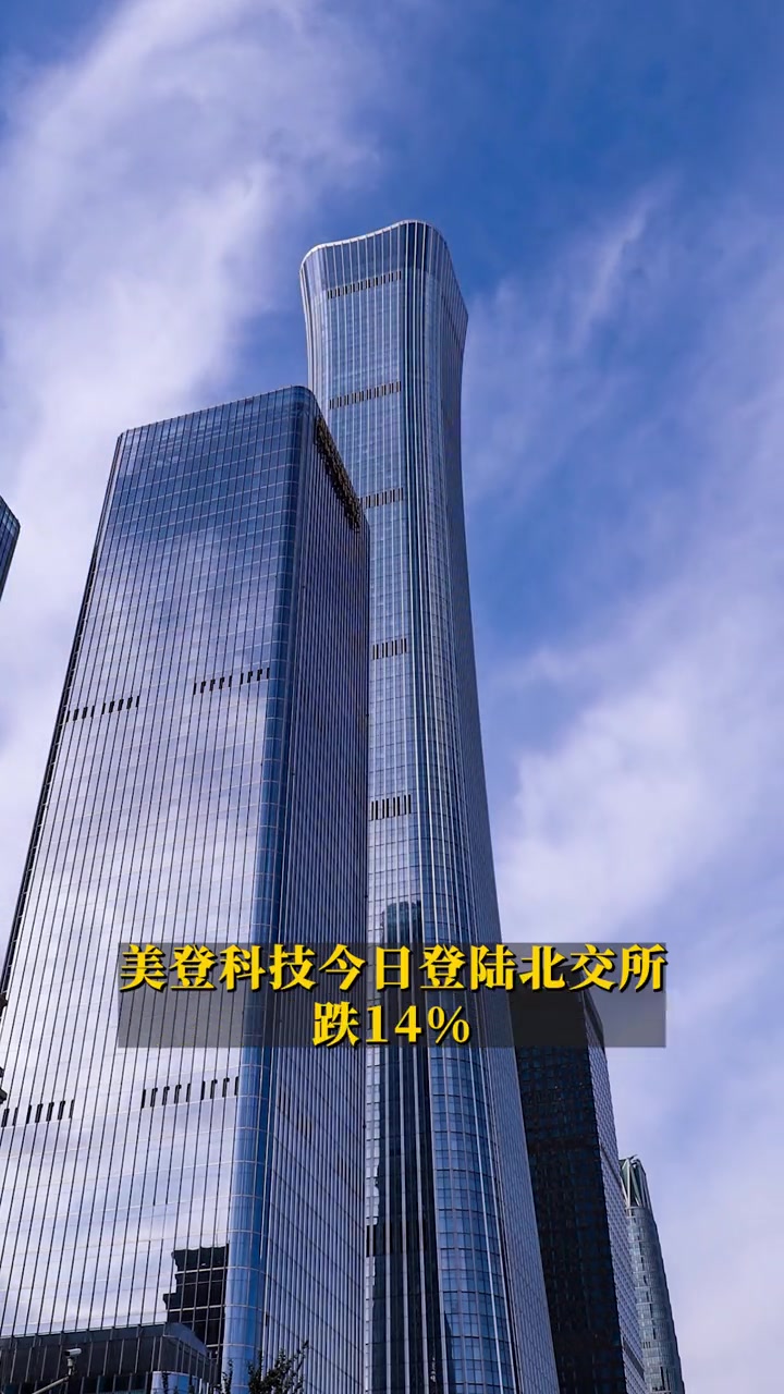 引领燃料系统赛道 世昌股份今日登陆北交所