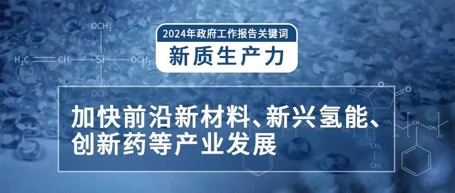 制造有“新”力丨虚拟电厂：看不见的“能源指挥官”
