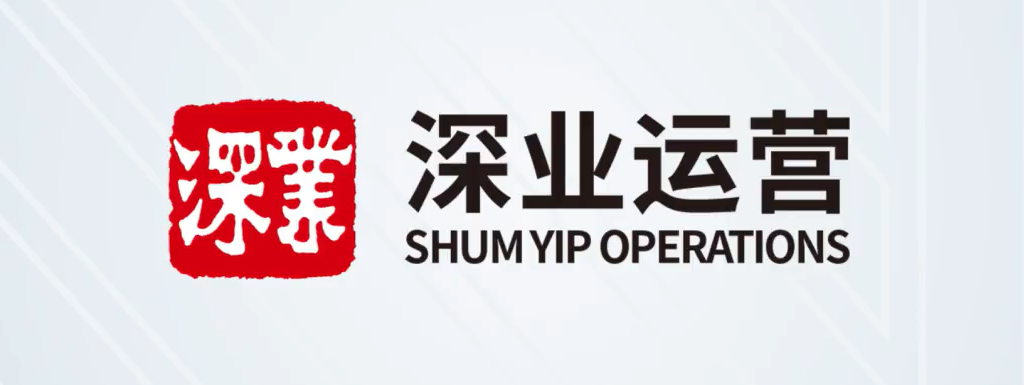 若羽臣：向香港联交所递交H股上市申请