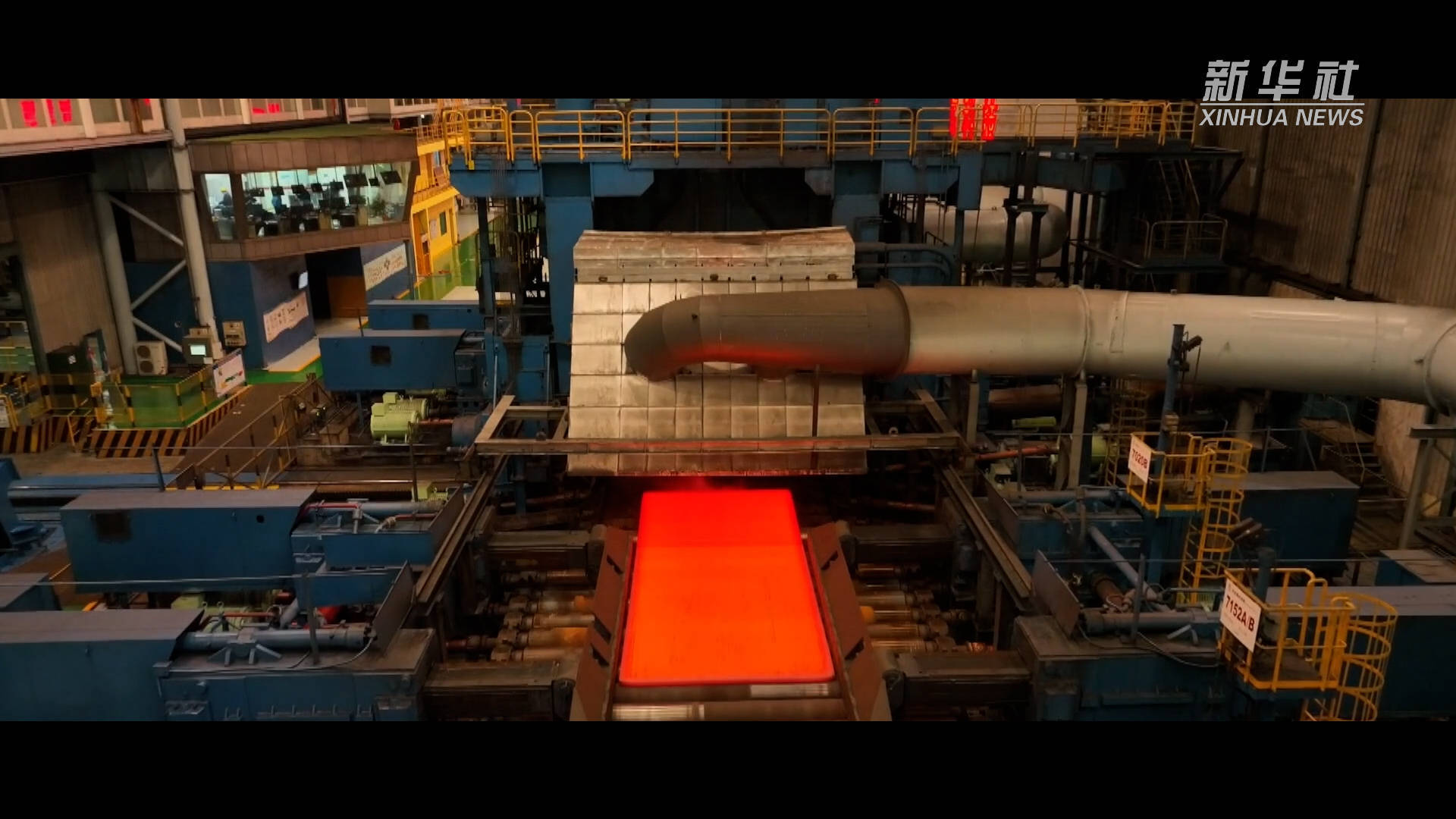 迈向高质量发展新征程 南钢股份迎来上市二十五周年