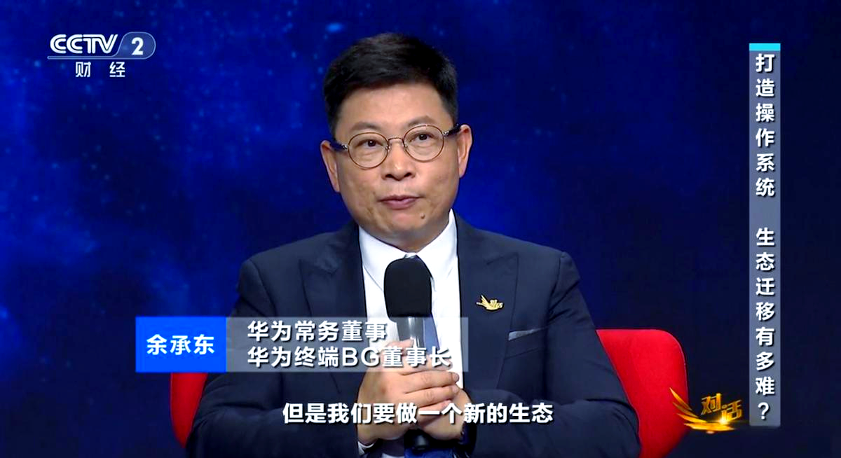 鸿蒙5终端设备数量突破1700万台