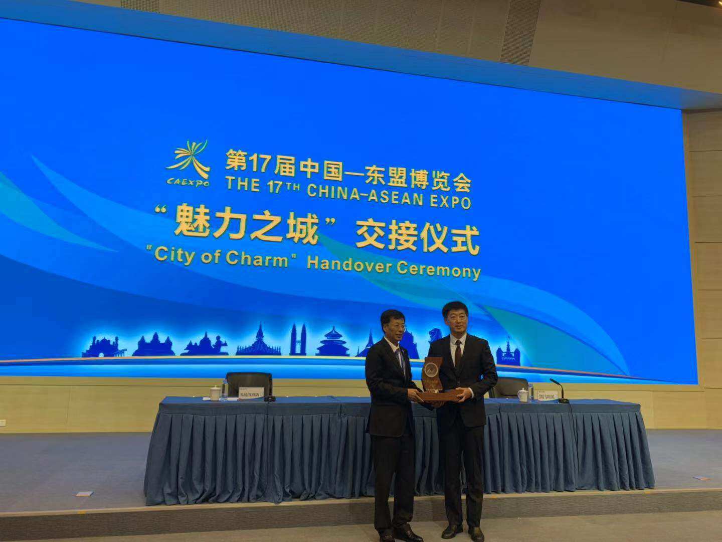 第22届东博会和峰会闭幕 经贸项目签约超500项