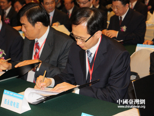 第22届东博会和峰会闭幕 经贸项目签约超500项