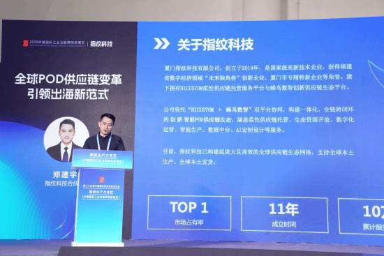 “新基石50²论坛”在深圳开幕