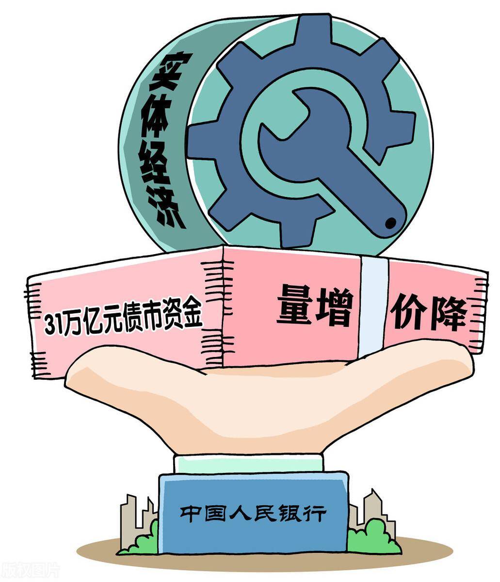 新华社权威快报丨5年来银行业保险业为实体经济提供新增资金170万亿元