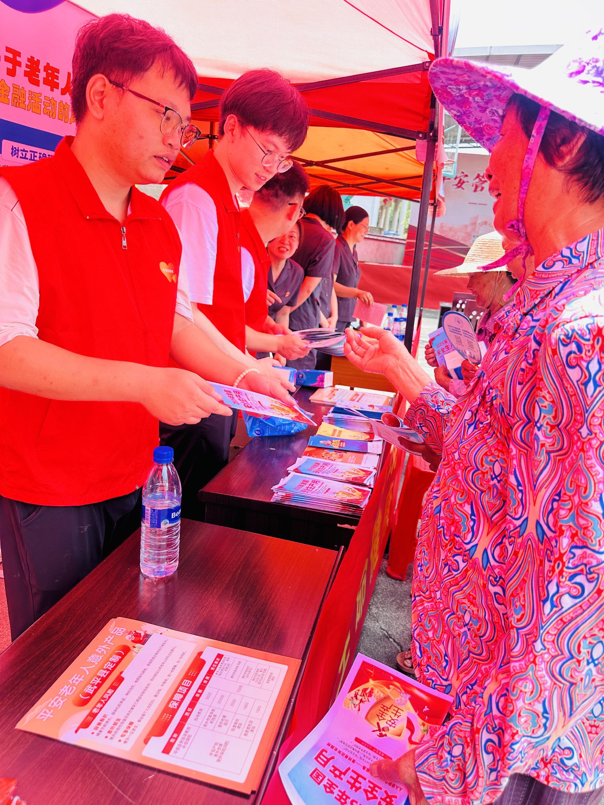 银华基金：深化养老金融布局 助力养老产业高质量发展