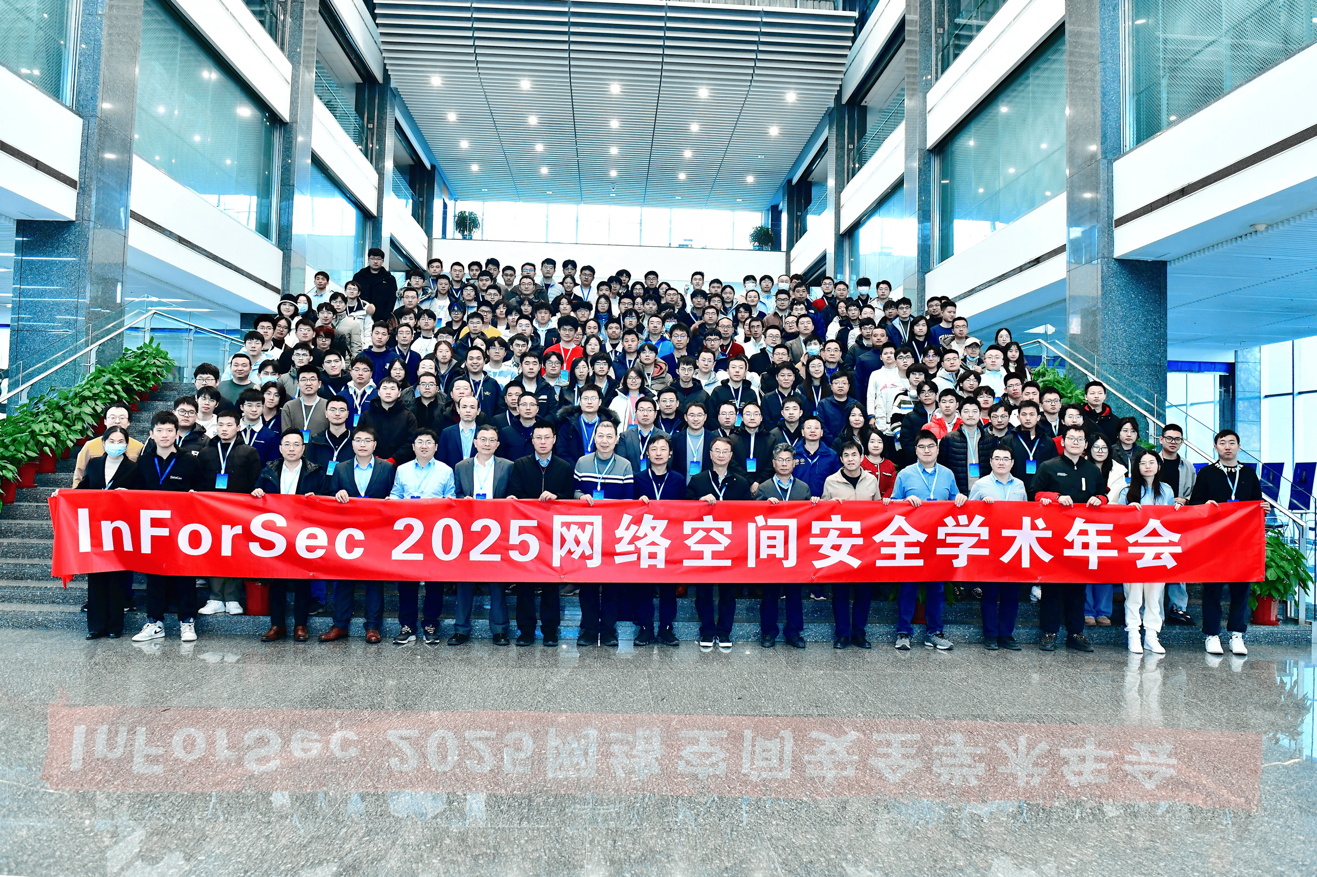 2025 INVESTOPIA全球系列对话北京站成功举办