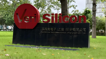 创远信科拟并购微宇天导