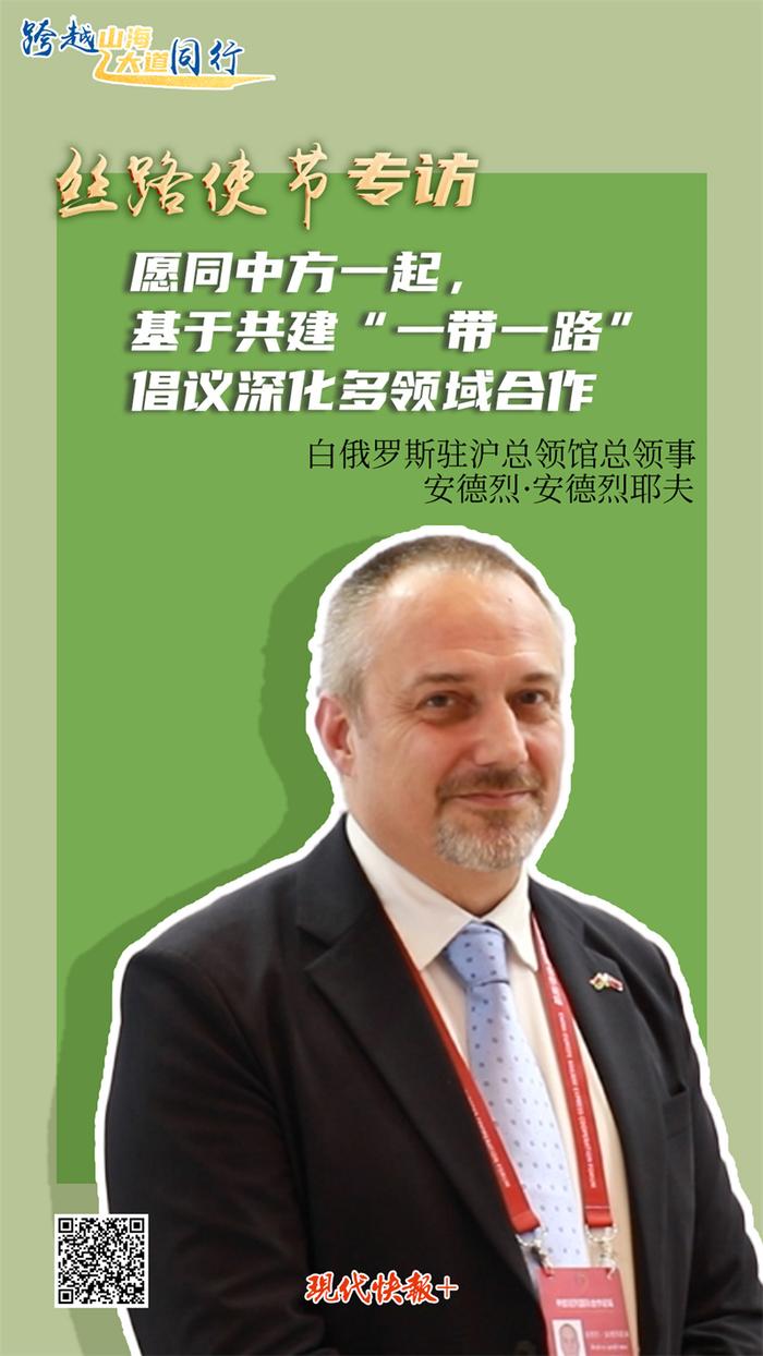 从敦煌出发，中国与共建“一带一路”国家深化多领域合作