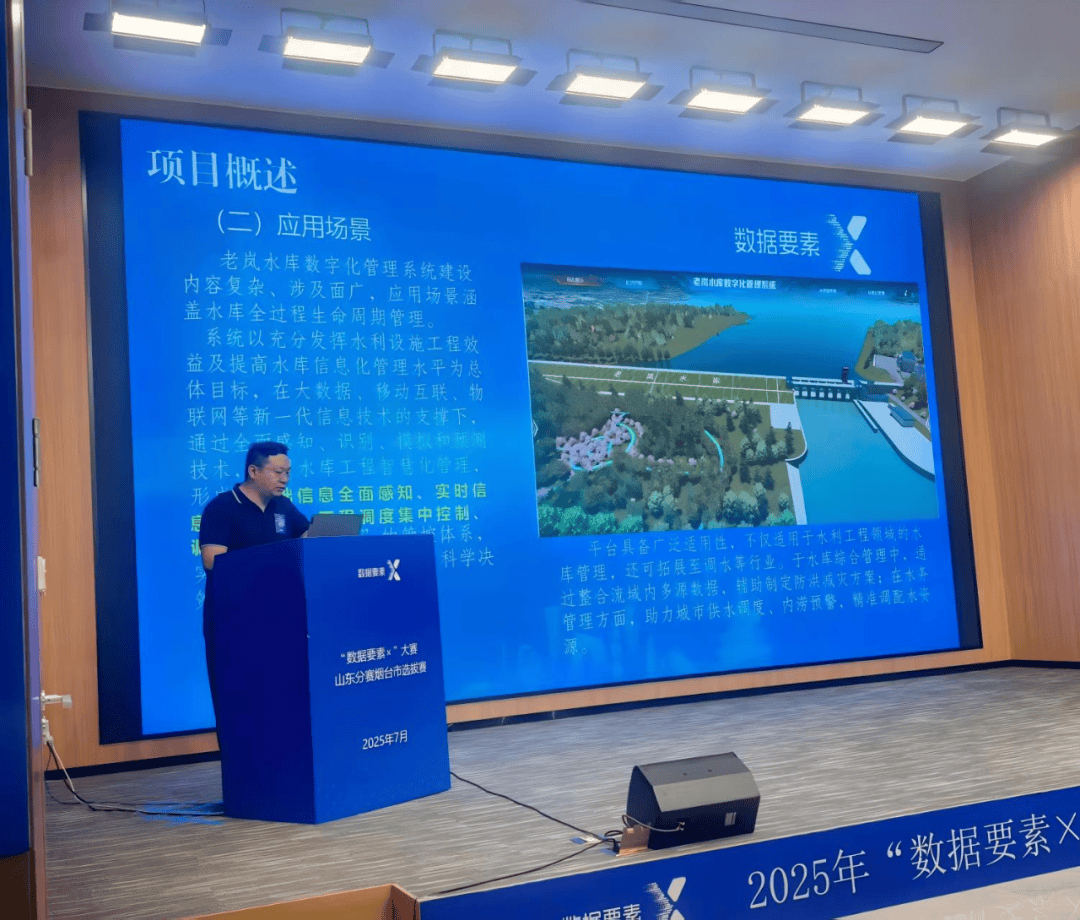 科大国创亮相世界制造业大会 荣获“数据要素×”赛事金奖