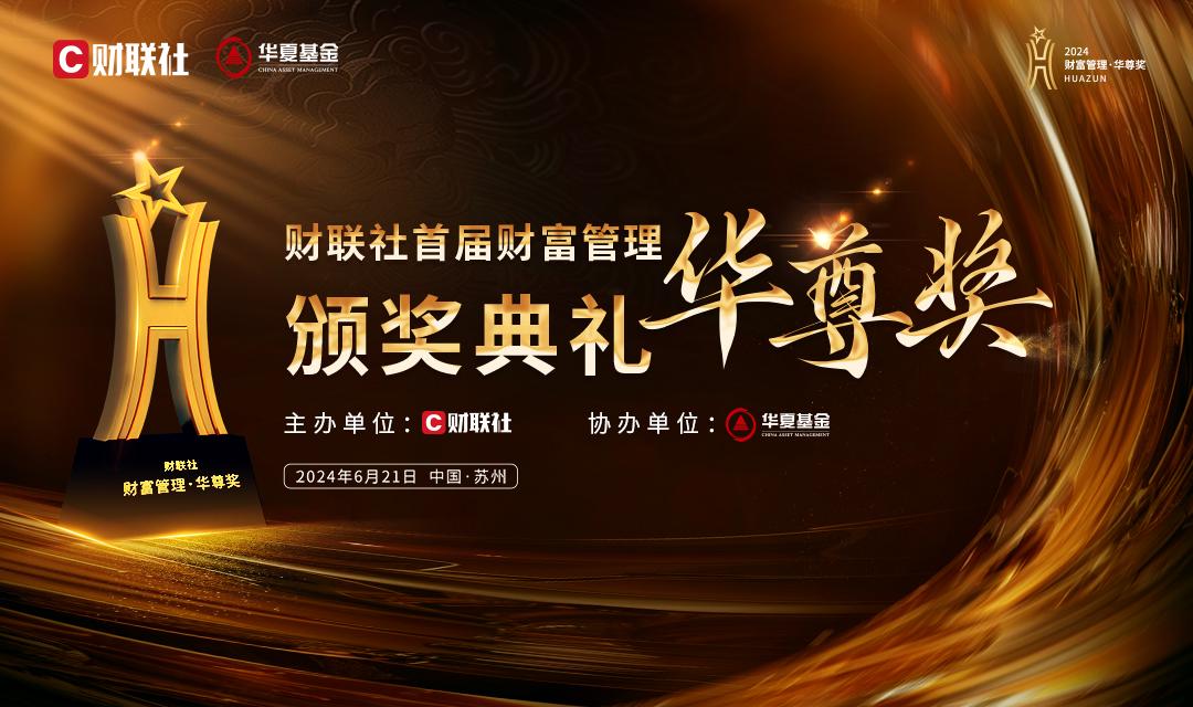 华夏基金走进中国石油大学 北京公募基金高质量发展在行动