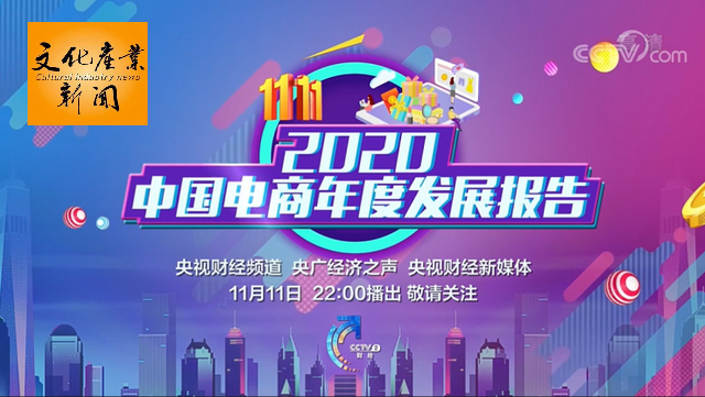财经聚焦丨今年中国农民丰收节金秋消费季,有何新看点?
