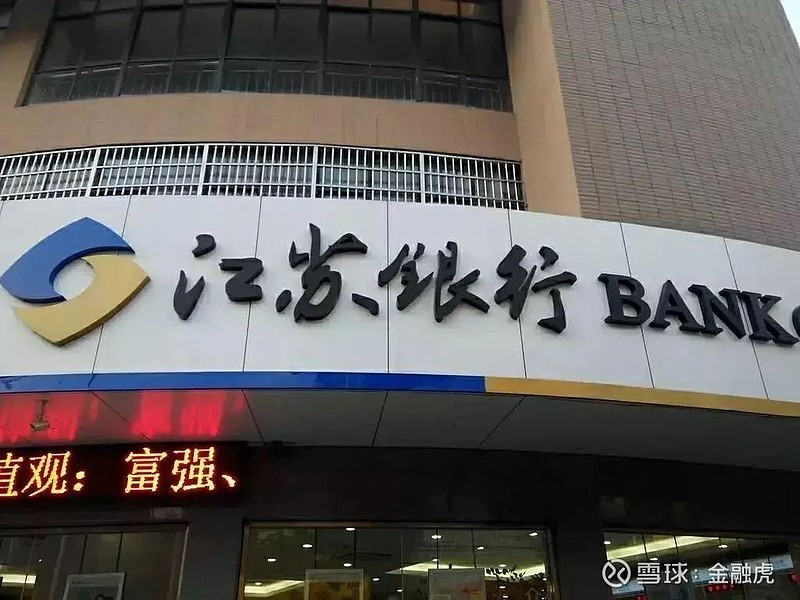 江苏金融监管局打出民生服务组合拳 “苏式服务”润泽千企万户