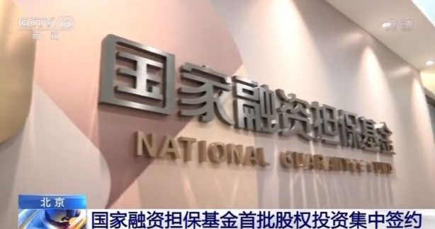 新华社权威快报丨超14万亿元!上半年全国财政支出持续增长