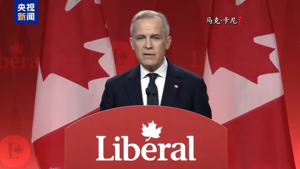 李强会见加拿大总理卡尼