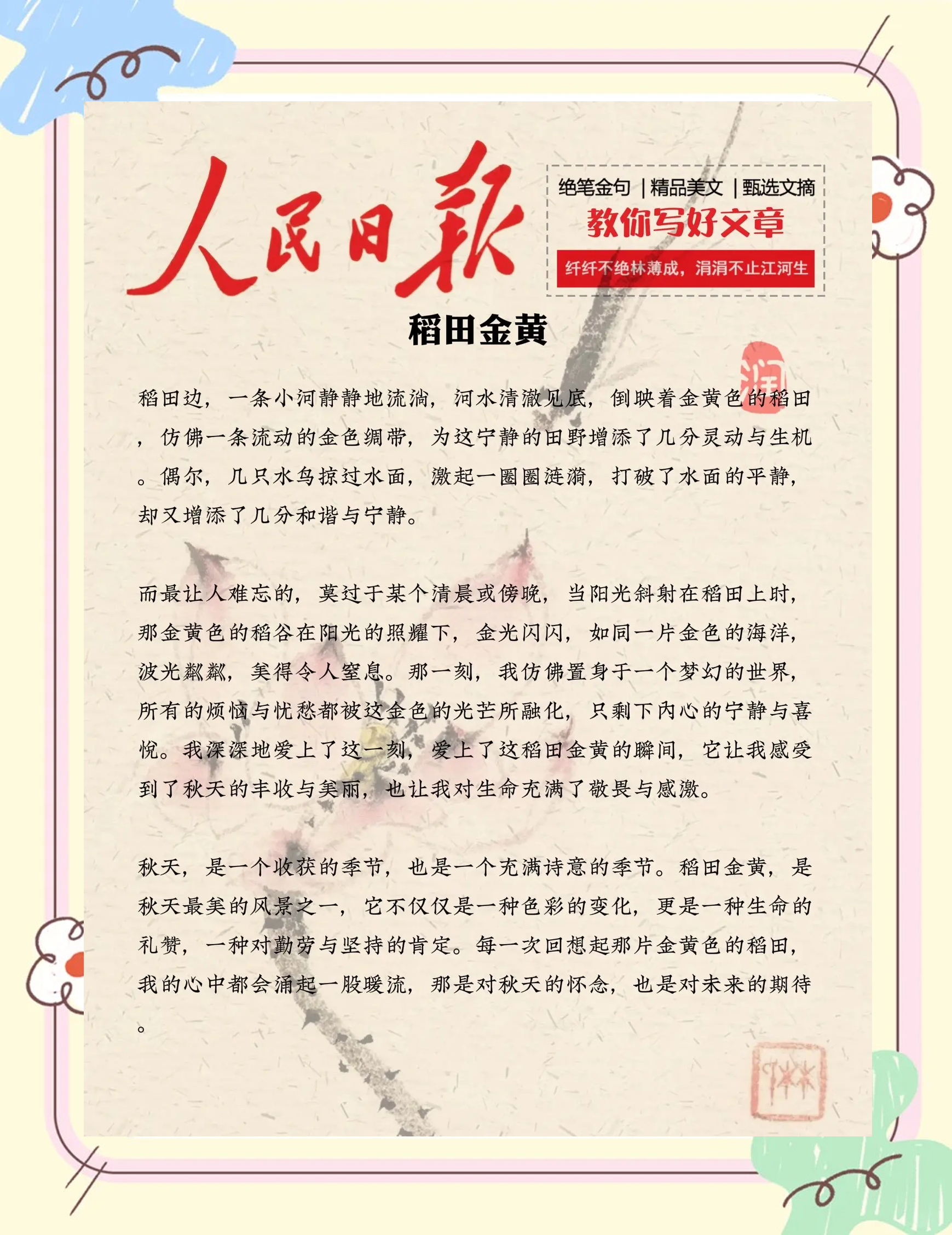 东阳光药AI制药新突破:推出PROTAC机制AI智能研发平台