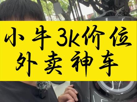 外卖平台服务“新国标”向社会征求意见