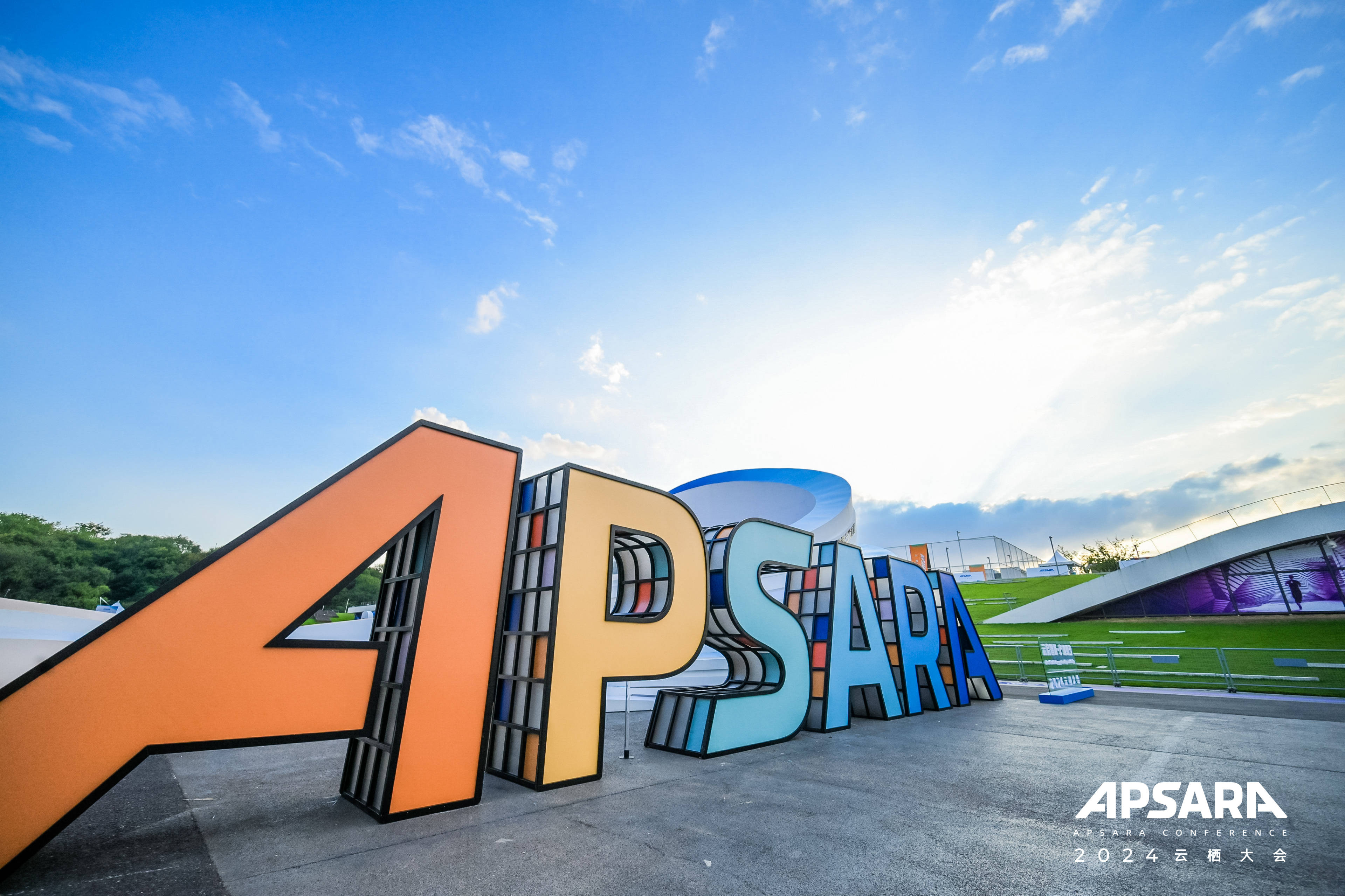 联想“全栈AI”亮相2025云栖大会