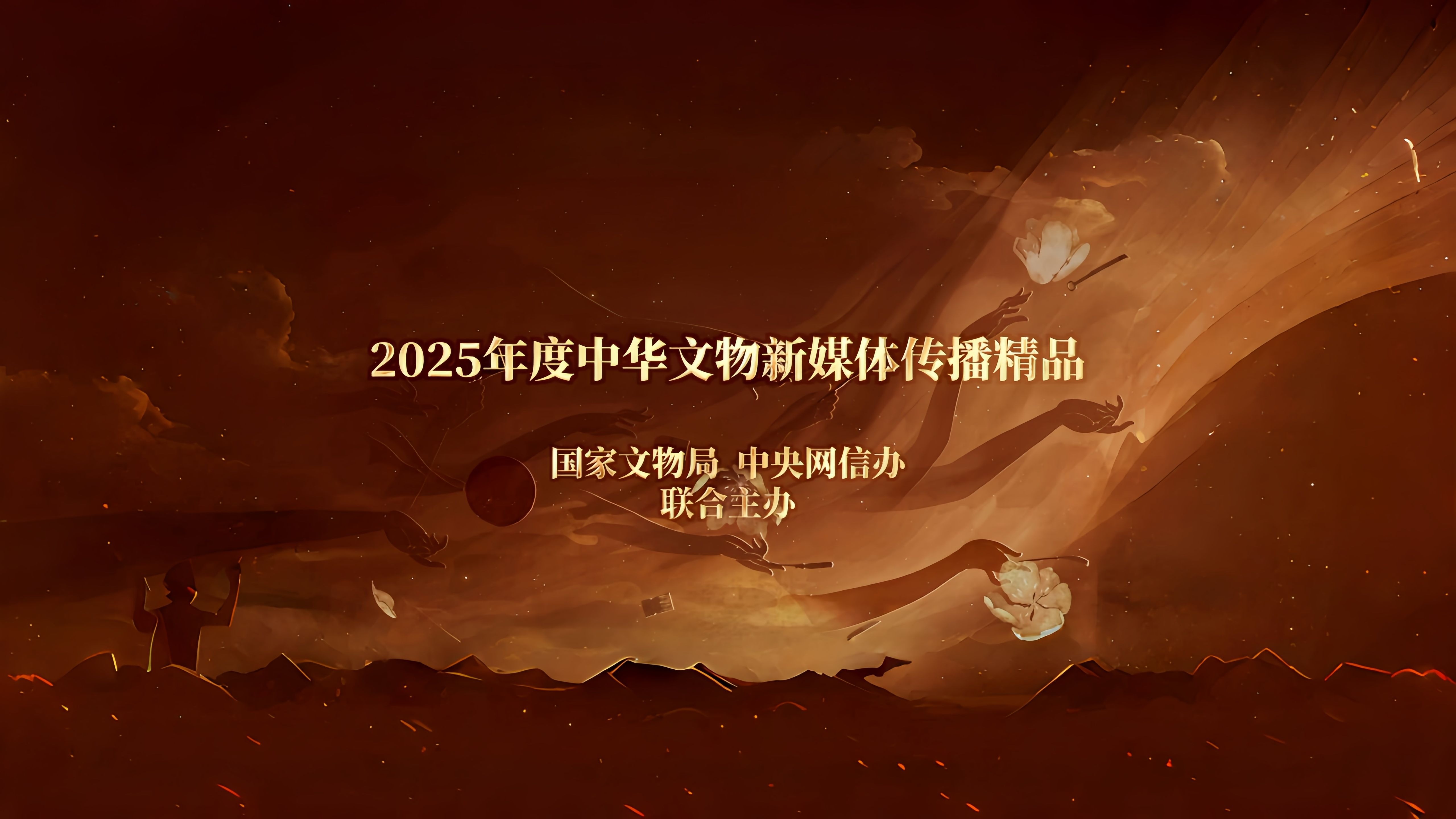 新华社权威快报|2025年全国国庆文化和旅游消费月活动启动