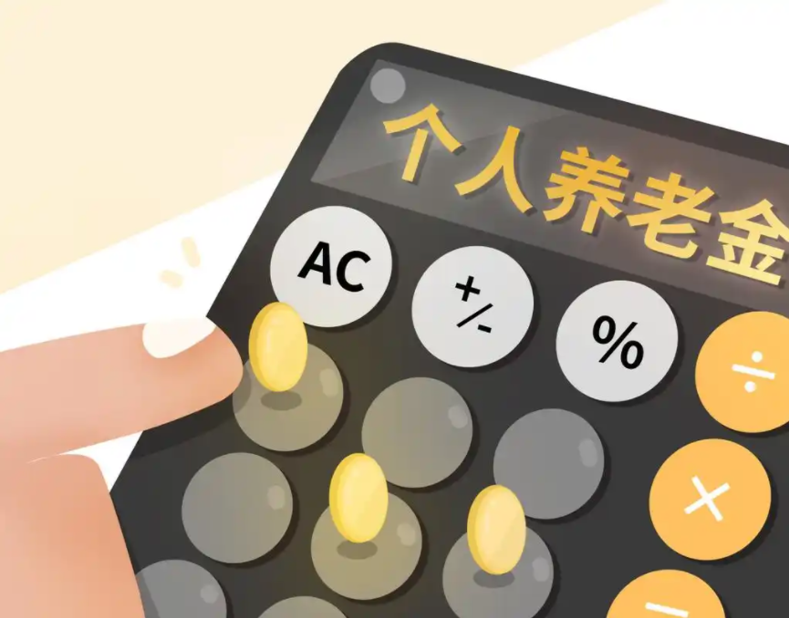 资本市场“长钱长投”制度环境将进一步完善