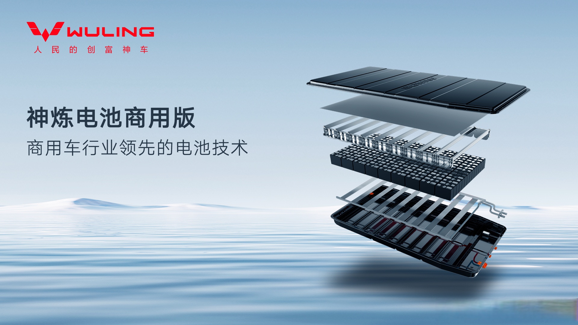 新能源动力系统龙头联合动力创业板上市 以科技创新助力产业升级