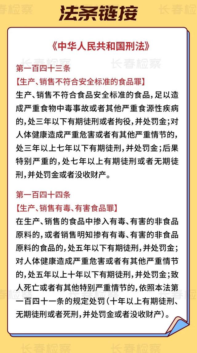 守护“盘中餐”！又一批食品安全新国标亮相