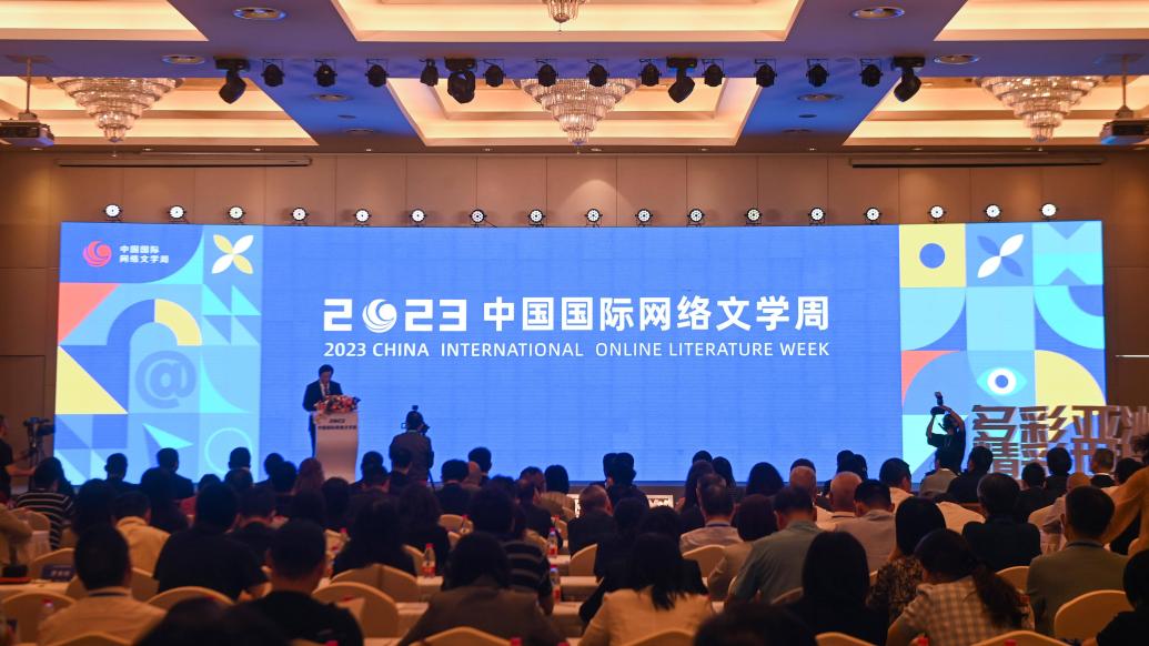 新华社权威快报｜中国网络文学海外活跃用户约2亿人