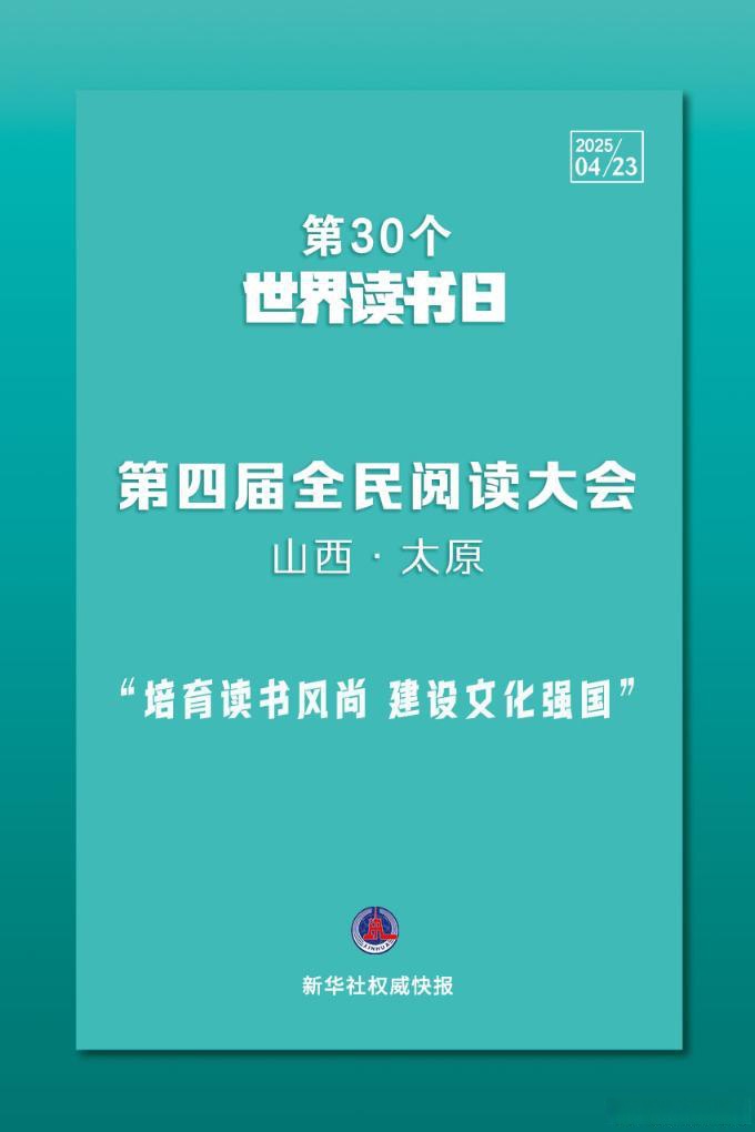 新华社权威快报｜中国网络文学海外活跃用户约2亿人