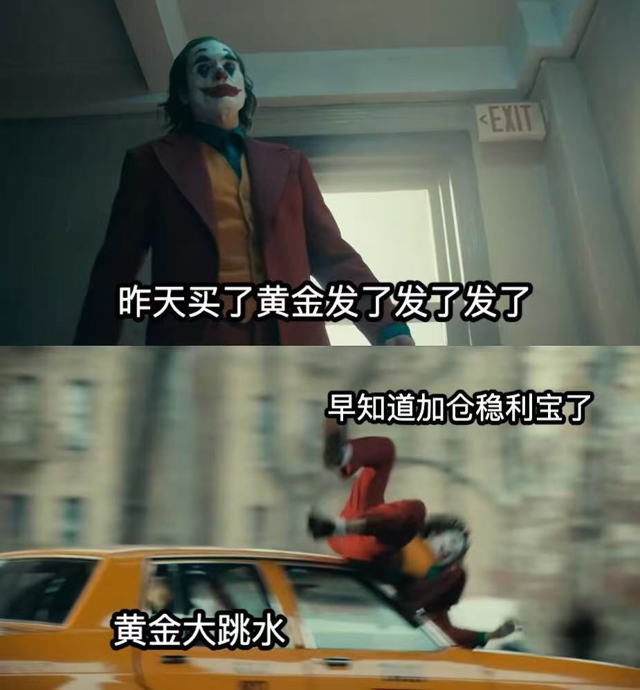 部分民营银行发力高收益活期理财