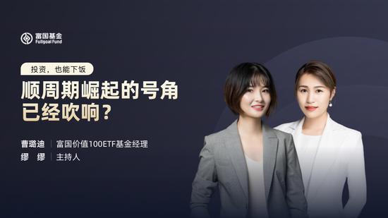 银华基金：探索创新投教模式 陪伴投资者共同成长