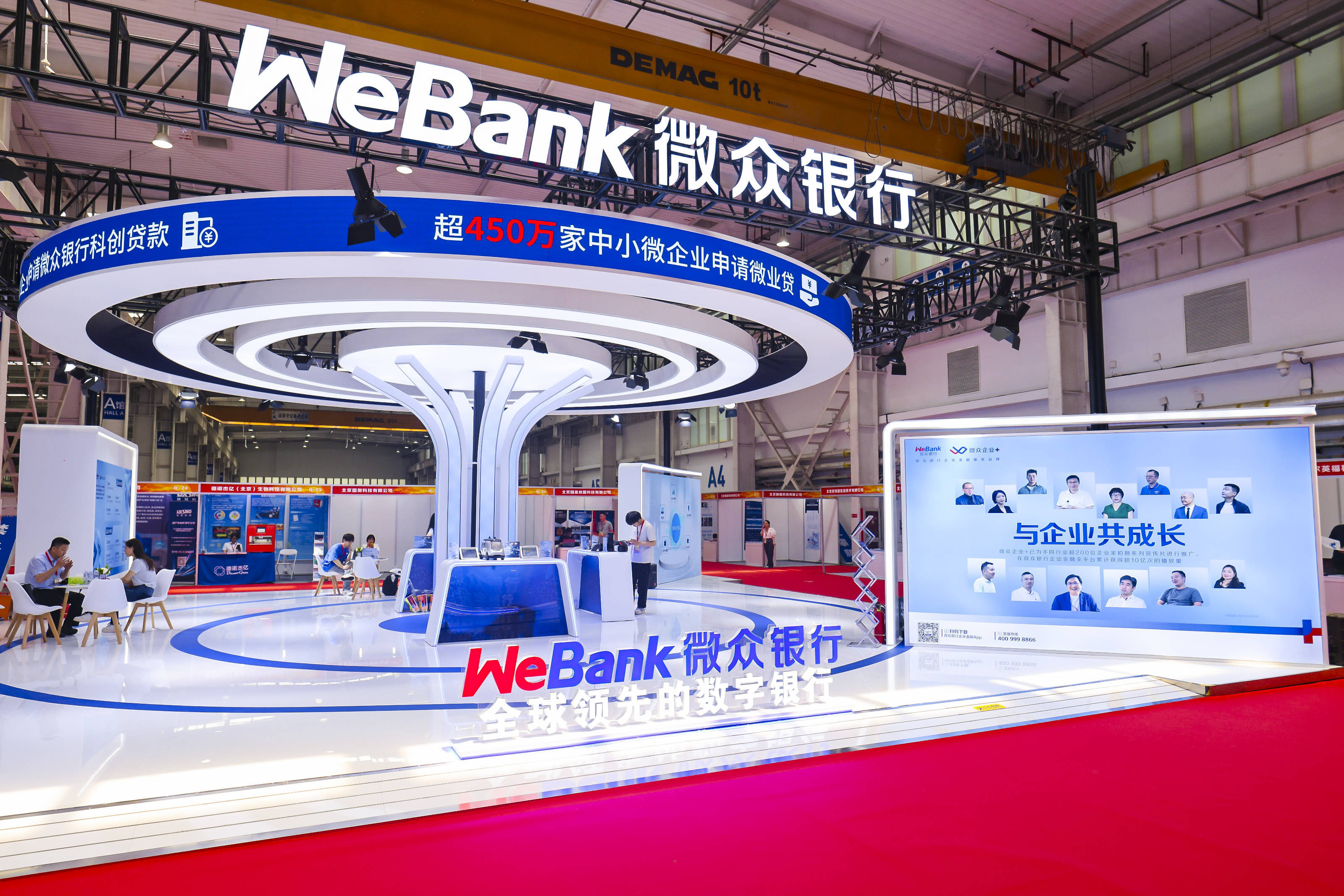 中国人民银行：进一步打通中小微企业融资的堵点和卡点