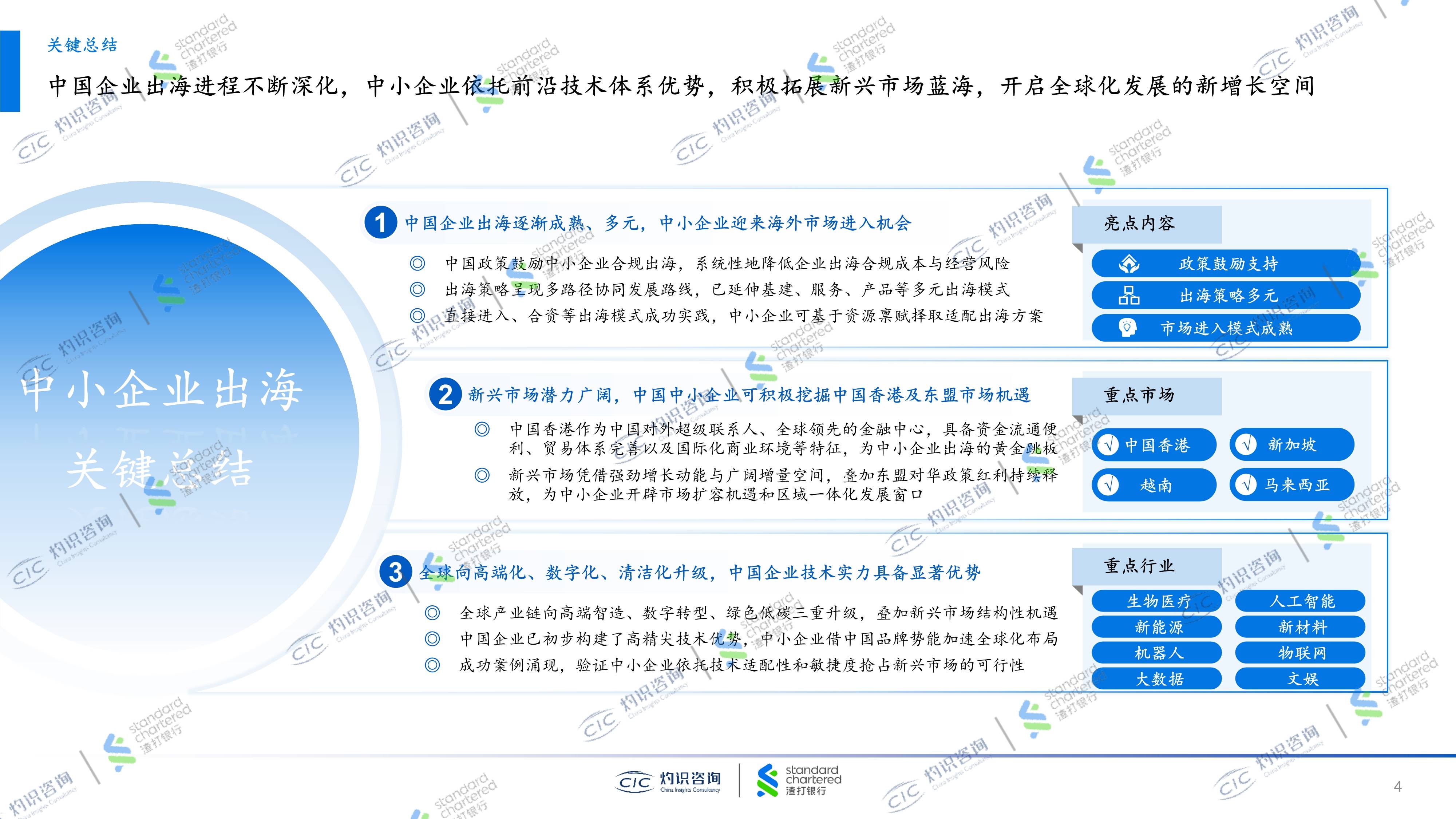 产业规模近万亿元 中国生物制造如何竞逐“新蓝海”？