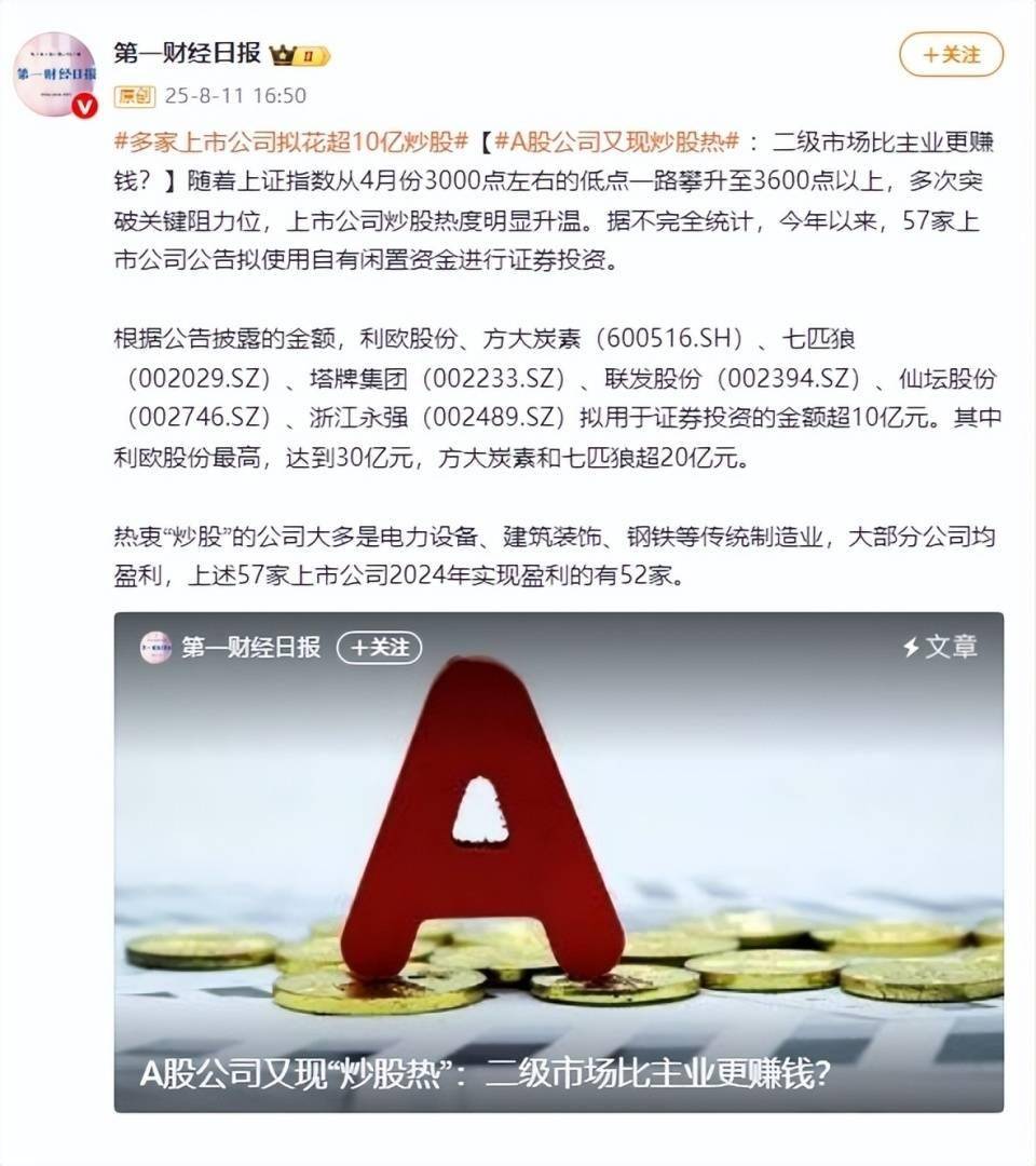 深交所组织上市公司赴韩国路演 进一步增强境外投资者参与A股信心