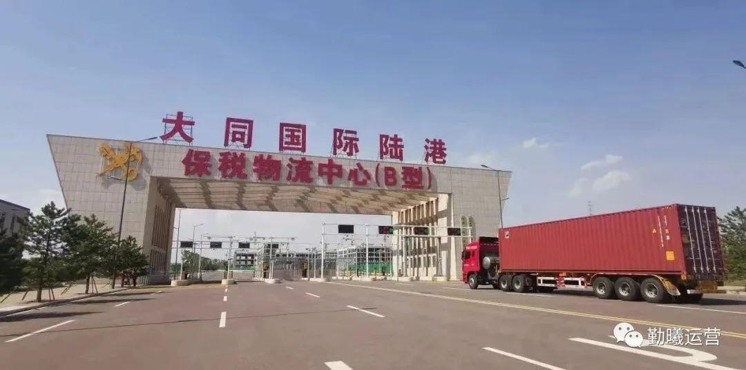 首单“两区建设”债券在北交所成功发行