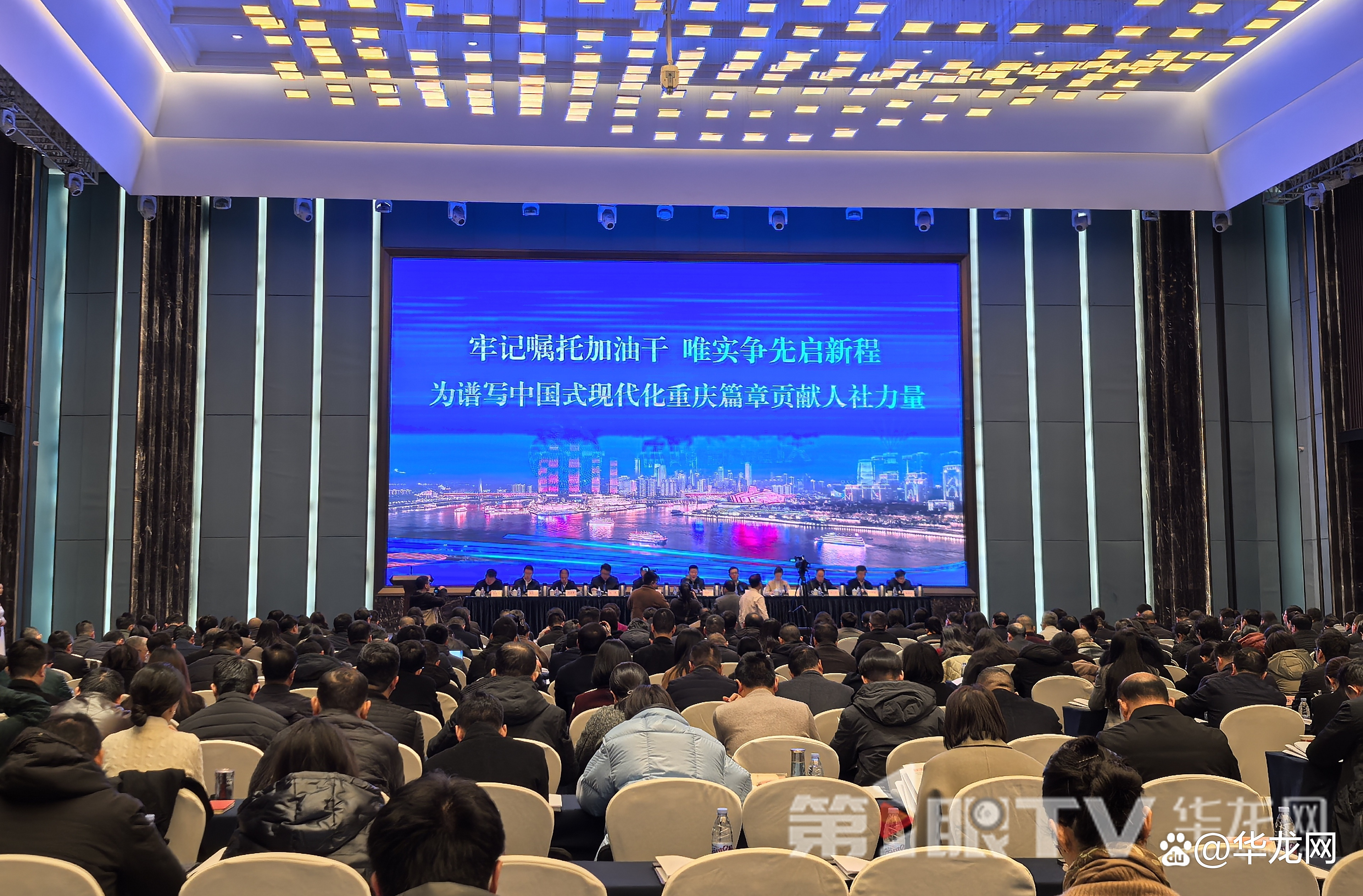 重庆辖区上市公司举办2025年网上投资者集体接待日暨半年度业绩说明会活动