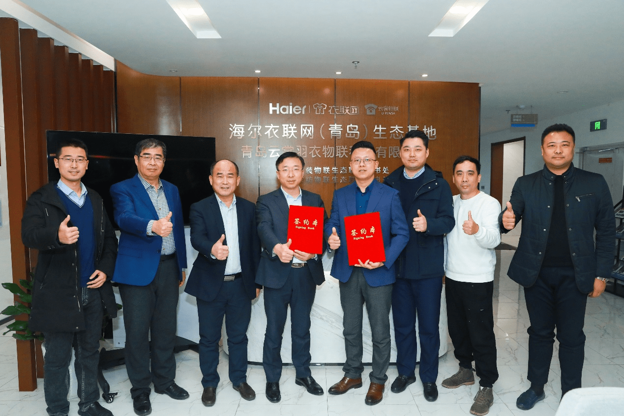 第一届复星医药院外战略生态大会在沪举办