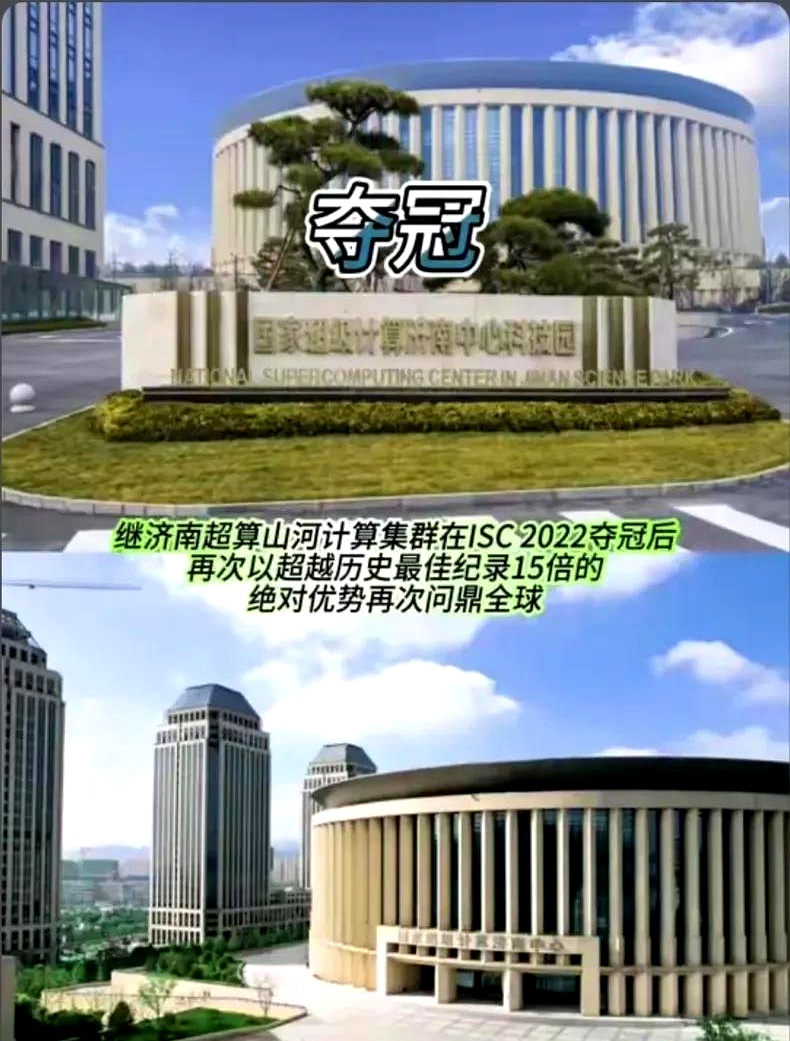 济南市科创债发行规模超200亿元 居山东省首位