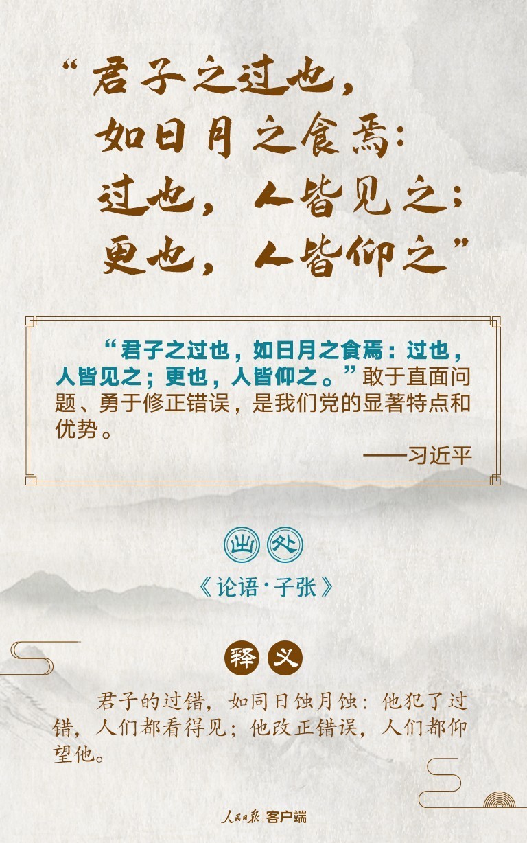 习近平对党校（行政学院）工作作出重要指示强调 坚持党校姓党牢记党校初心 更好为党育才为党献策