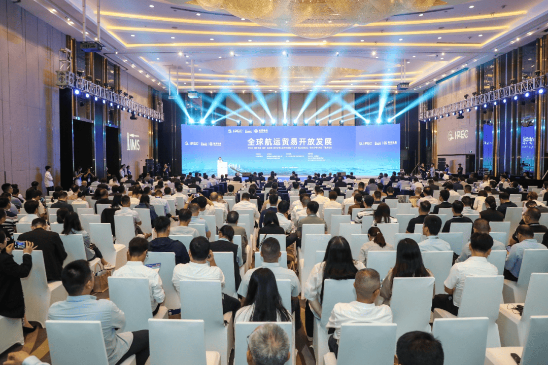 长钱 长投 长青 2025保险业信托业高质量发展大会举办