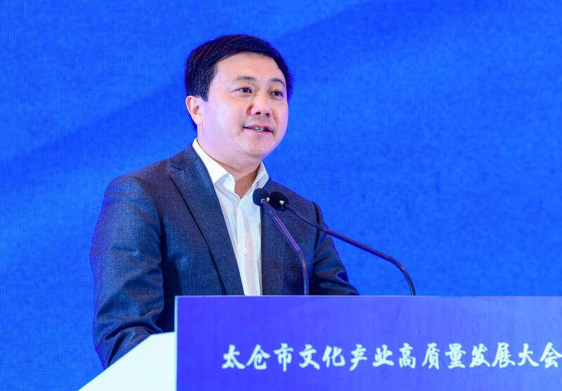 长钱 长投 长青 2025保险业信托业高质量发展大会举办