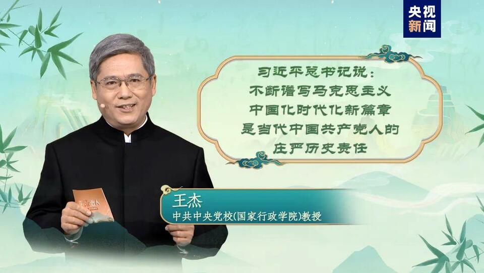 《习近平的文化情缘》《习近平经济思想系列讲读》在港澳多家主流媒体播出