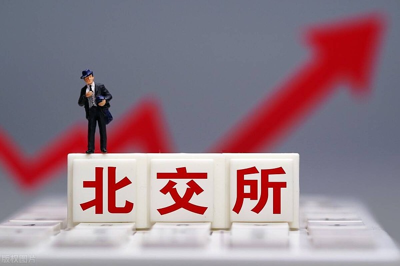38家北交所公司获机构调研