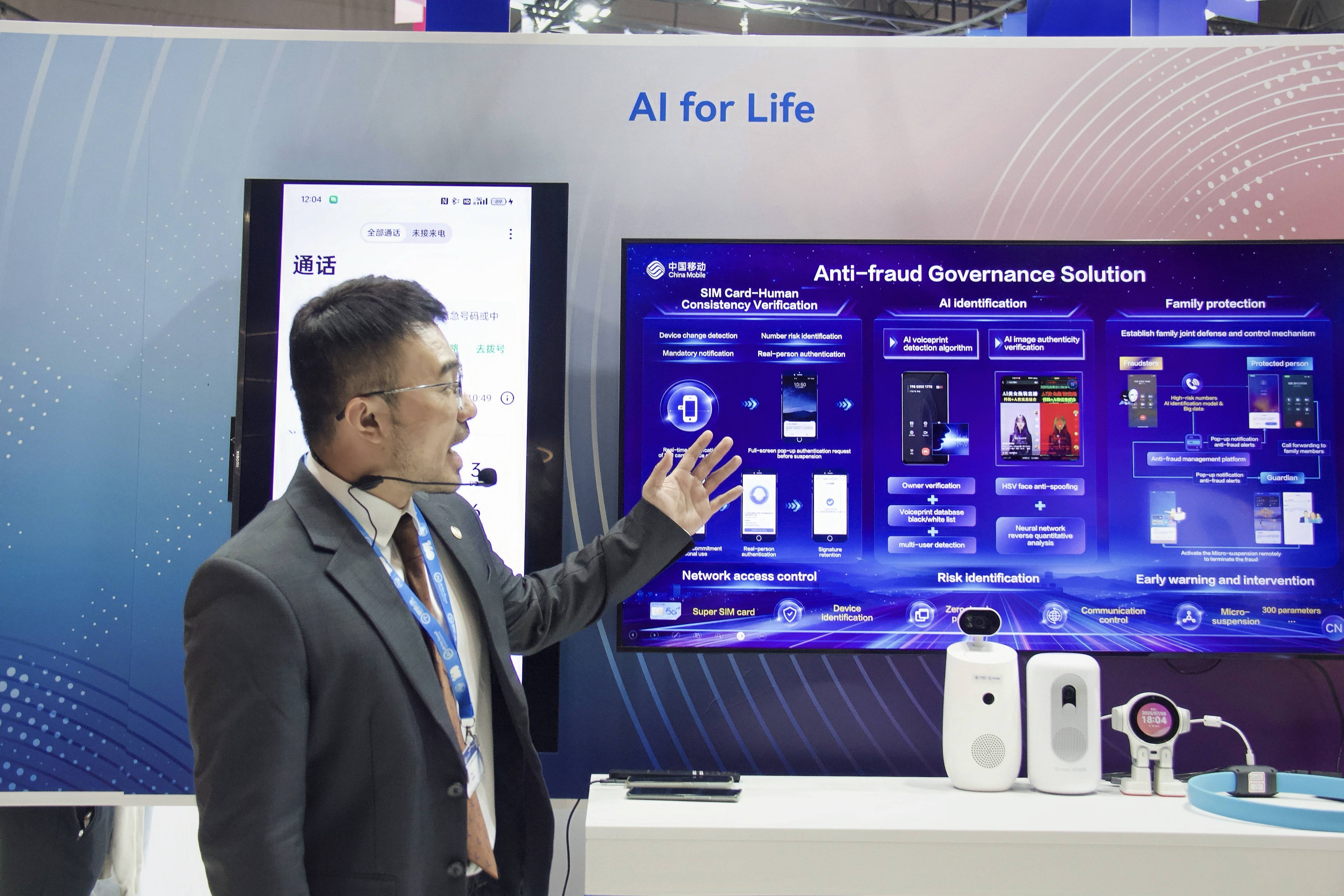 东方国信:未来并购方向将围绕人工智能智算云等核心领域