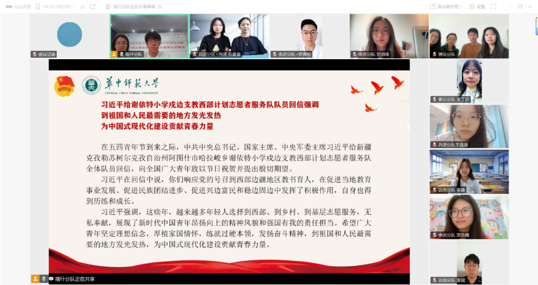 学习进行时｜习近平总书记讲述的英烈故事