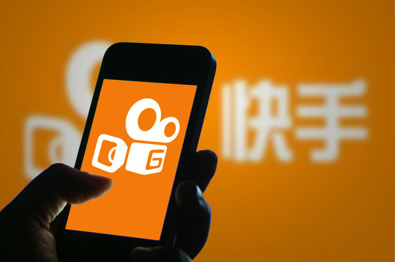 快手：升级商业生态体系 成立生活服务事业部