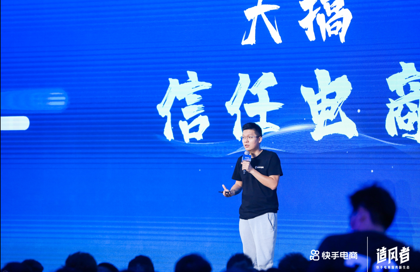 快手：升级商业生态体系 成立生活服务事业部