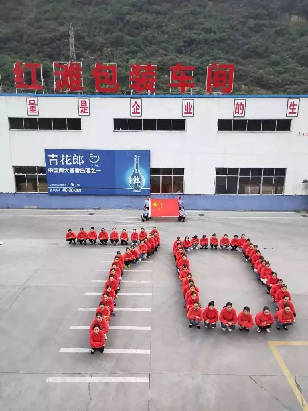 综合消息丨多国政要祝愿中国更加繁荣昌盛 盼携手深化友谊合作