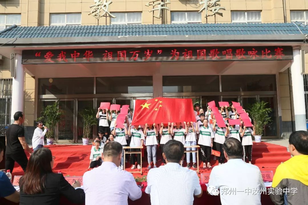 深情的歌，为祖国庆生！