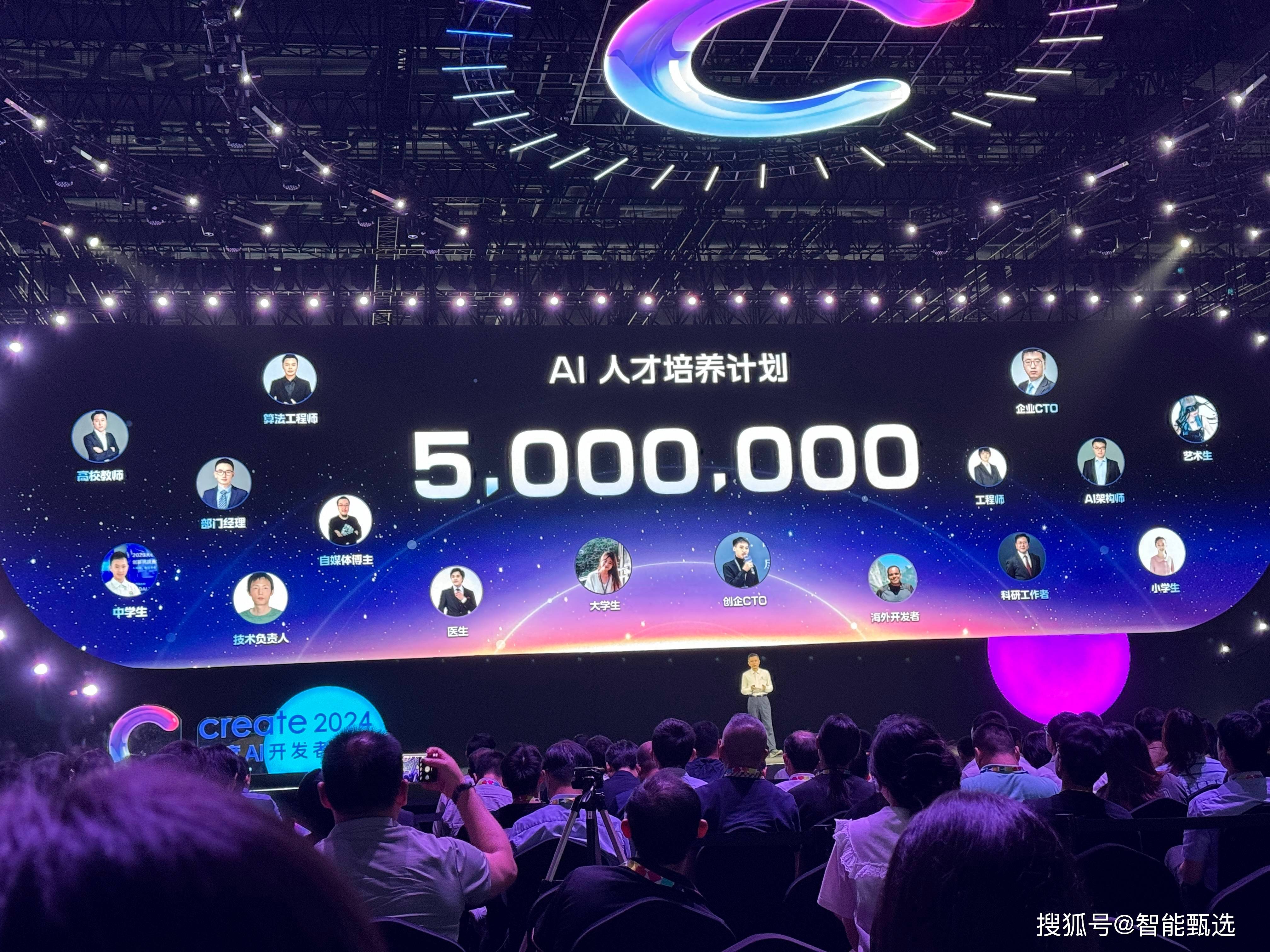 我国人工智能企业数量超5300家