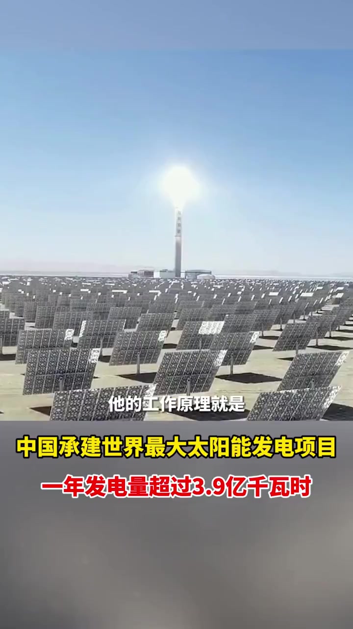 中国电建承建的世界容量最大超重力离心模拟与实验装置核心设备启动